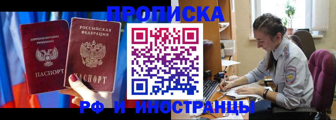 найти адрес прописки в Каменск-Шахтинском